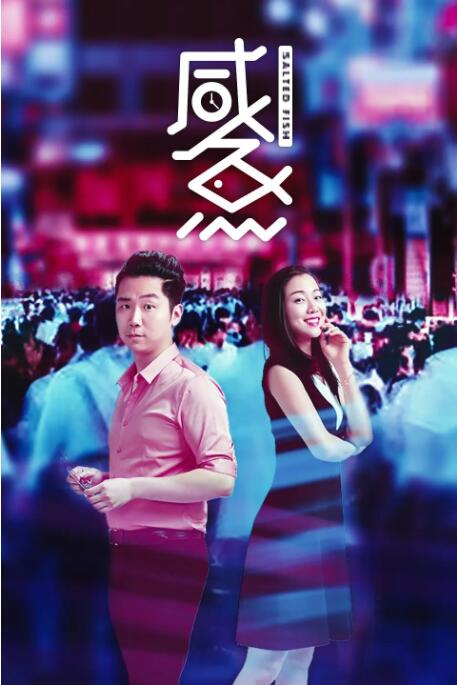 91精品国产丝袜高跟鞋