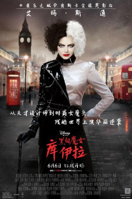 妻子的借口