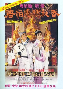 可爱运动员