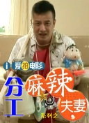 只有两个人的世界