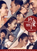 禁忌：新姐妹