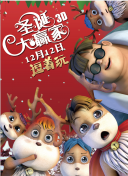 吃瓜群众
