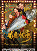 小七的浪漫约会