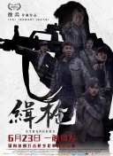 国内精品中文