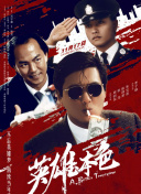 狠狠干激情