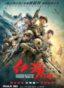 无吗