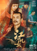中文久久精品
