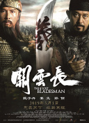 亚洲欧美另类久久久精品能播放的