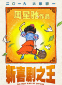 福利午夜影院