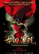 欧美一区二区人人喊爽
