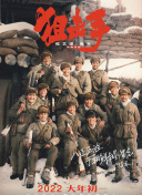 伊人俺去久久涩五月综合