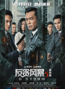 热热国产