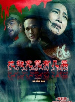 精品久久一区二区三区