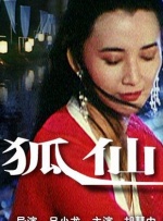 chinese女王手交榨精