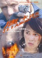 桃乃木在线播放