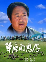 不知火舞三个小男孩