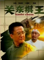 丁香天堂