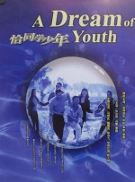 国产成人精品久久一区二区小说