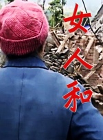 带着女儿嫁