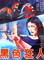 妈妈的秘密基地
