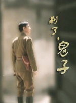 和50岁女人做爰