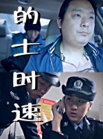 久久精品国产欧美成人