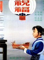最近韩国中文字幕完整版免费