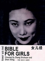 亚洲国内精品