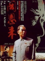 凌晨三点国语在线观看