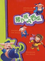 亚洲91影院