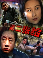 久久中文字幕制服丝袜美腿