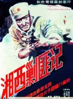 久久久久国产精品厨房