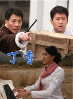 蚩尤王