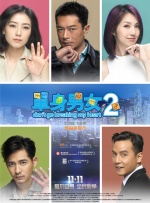 爱在爱中2020
