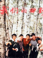 丝袜女优在线