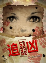 一二三国产精品