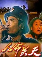 亚洲高清中文字幕精品不卡