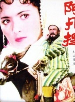 少妇张开双腿