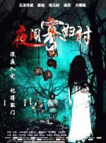 久久视精品