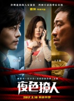 国产又粗又黄又爽又硬的免费视频