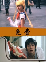 性感奶子逼