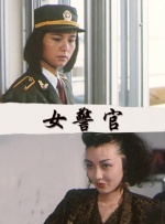 国产深夜