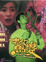 中文字幕.com