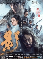 女神异闻录免费观看