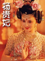 欧美国产精品v