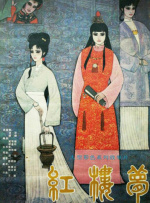 日韩成人精品在线