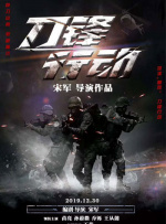 童贞