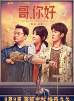 妈妈你真棒插曲免费观看