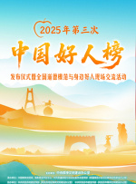 精品国产人成在线
