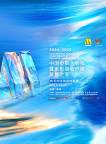 向往的生活7